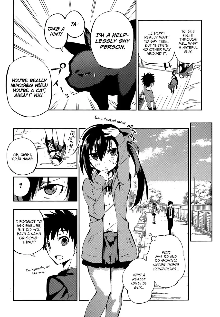 Urami Koi, Koi, Urami Koi. Chapter 0 22